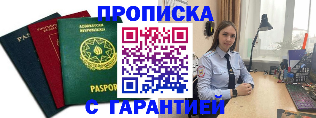 форма 3 в Палласовке