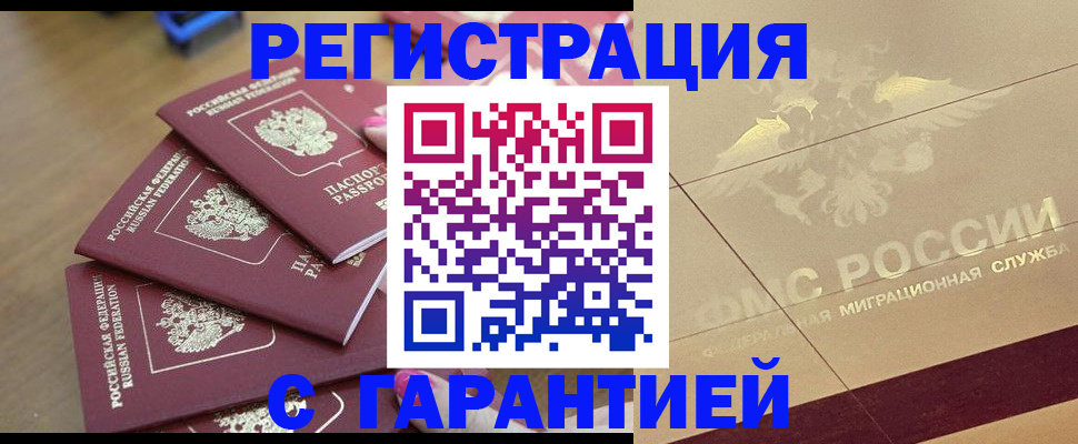 пропишу в квартире в Палласовке